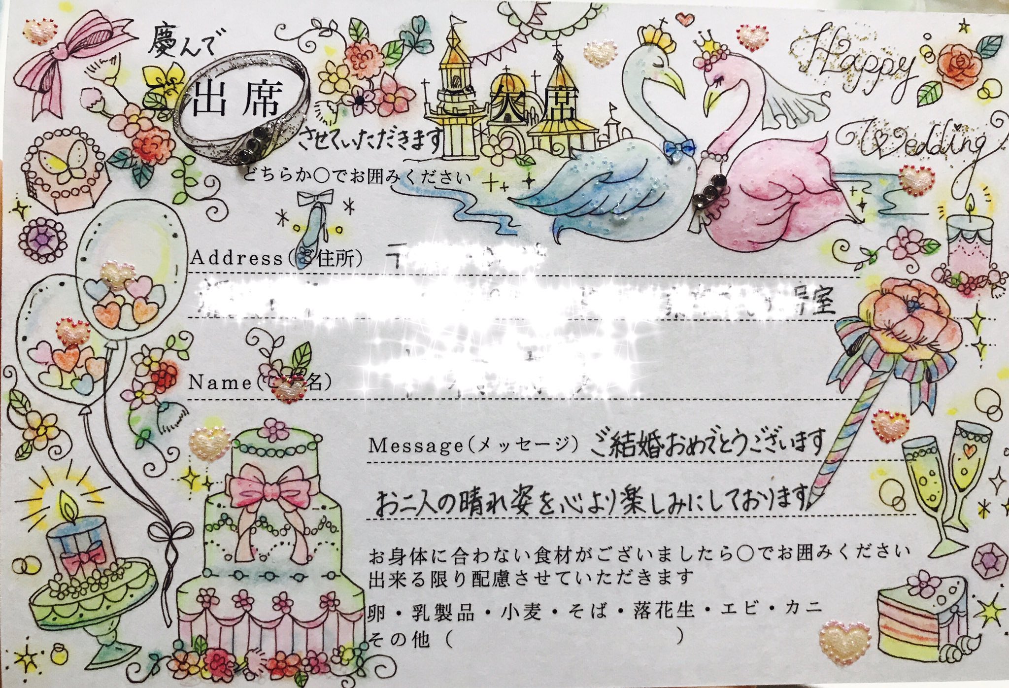ありさ در توییتر 結婚式の招待状返信をクレパスでデコレーション 結婚式招待状