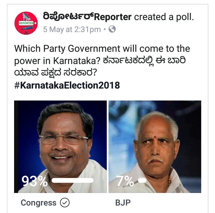 Reportersgroup's tweet photo. OpenChallengeToTVMedia ನಿಜವಾದಸಮೀಕ್ಷೆ ಇದು-ಟಿವಿಗಳು ಎಸಿ ರೂಮೊಳಗೆ ಕೂತು ಜನರ ದಾರಿ ತಪ್ಪಿಸಲು ಮಾಡುವ ಬೋಗಸ್ ಸಮೀಕ್ಷೆ ಅಲ್ಲ. ಸಮೀಕ್ಷೆ ಮುಂದುವರೆದಿದೆ. ನಿಮ್ಮ ಅಭಿಪ್ರಾಯ ಇದರಲ್ಲಿ ಬರಿಸಿ ನೋಡೋಣ @publictvnews
@suvarnanewstv
@btvnewslive 
@republic 
@ETVNews_Kannada 
@tv9kannada
@prajaatv 
@News18Kannada https://t.co/QLNwHo78YZ