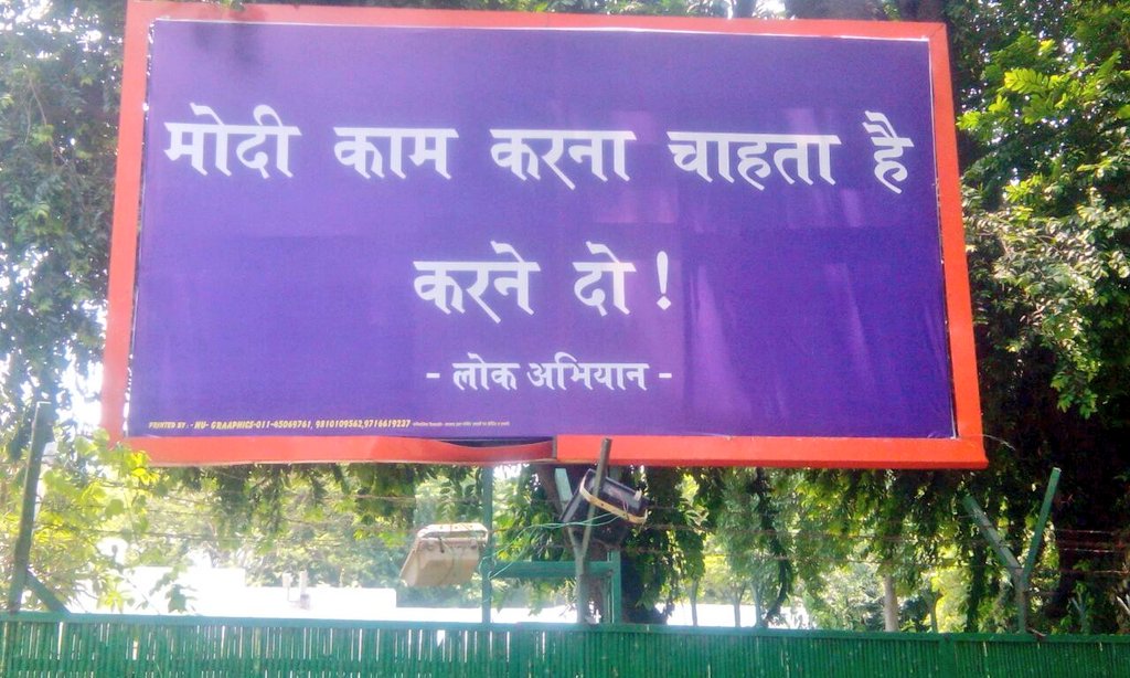 Vijay Goel tweet media