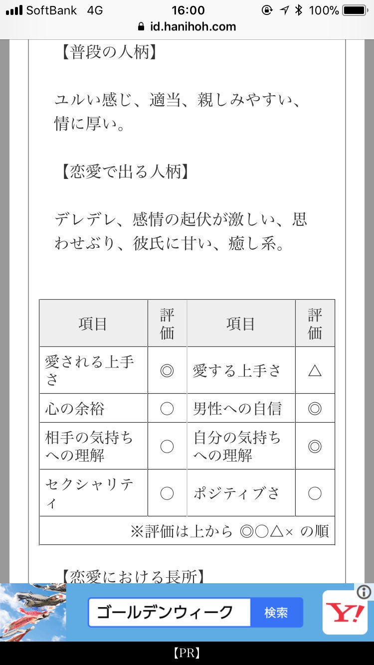 か ねこあや どうも 彼氏を散々甘やかす癖にあ 調子乗ったなこいつと思ったら突然振ってしまう女です 思い当たる人い過ぎて マジごめんな ２年養ったけどふと冷めてしまった次の日には追い出してしまったあの子 ブロックしてるけど息してる いい奴だっ
