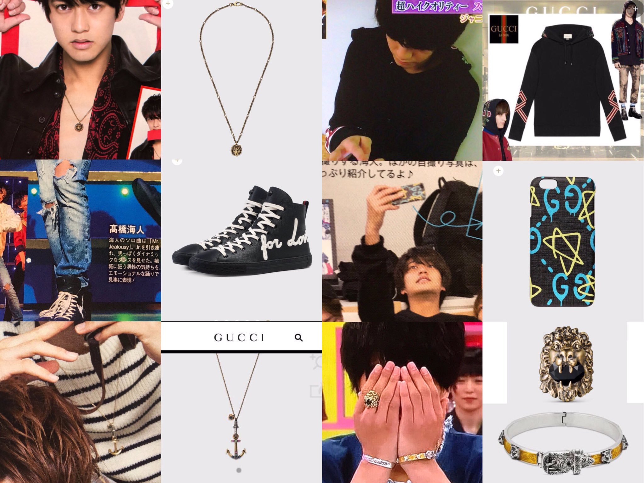 髙橋海人　GUCCI リング キンプリ厳選動画 on X: 