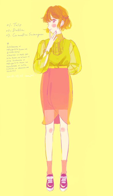 #一番目にリプきた花を擬人化して二番目にリプきた花の色の瞳にして三番目にリプきた花の花言葉に沿った性格のキャラ作る【チューリップ】の擬人化、【ダリア】色の瞳、【サザンカ】の花言葉に沿った性格の子(愛嬌)でした!ありがとうございました 