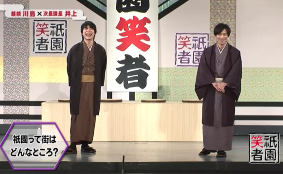 成 祇園笑者 井上さん 川島さんの回あるやん ひぇ 大阪チャンネルありがとう 成 祇園笑者 井上さん 川島さんの回あるやん ひぇ 大阪チャンネルありがとう