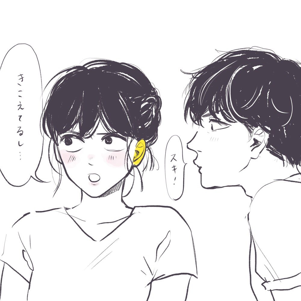 左 耳 が 聞こえ ない 左 耳 が 聞こえ ない