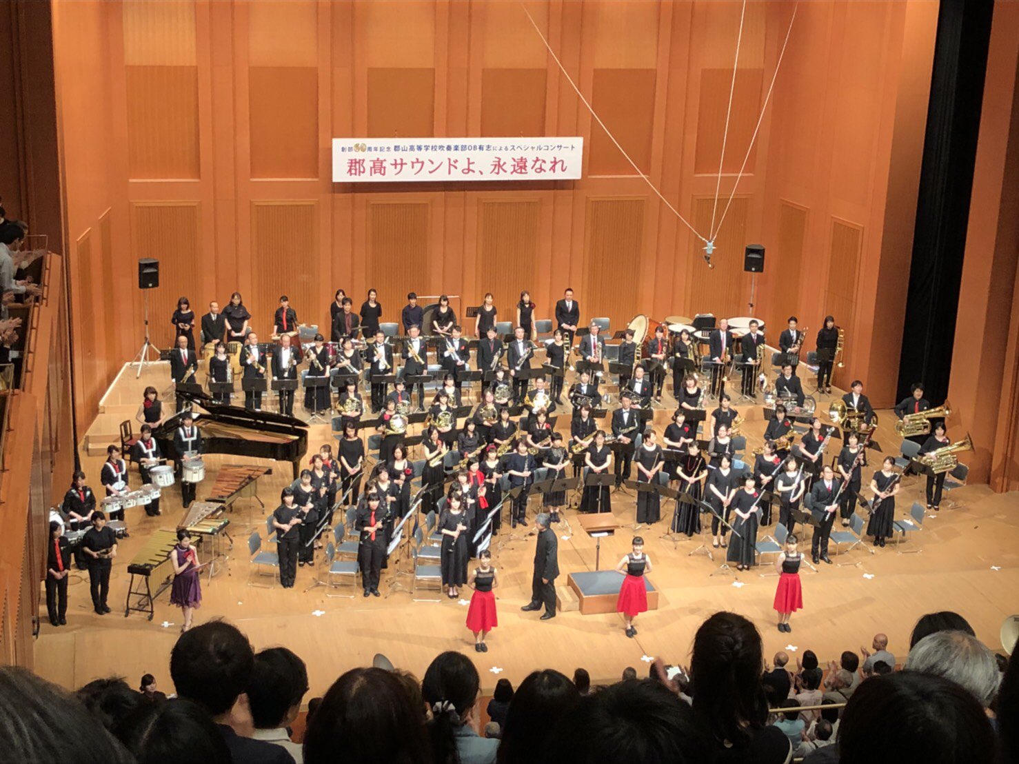 郡山高校吹奏楽部OB (@gunkobrass60th) / X