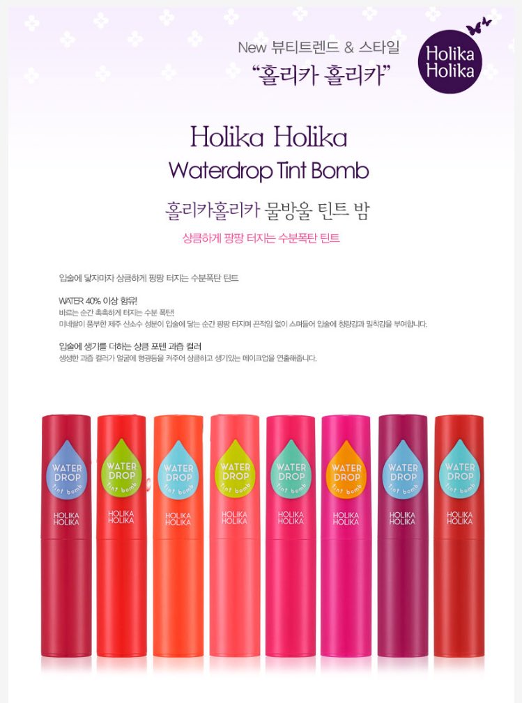 StoreSeoul's tweet photo. 🍑แจก Holika Holika Tint
🌈รี+ฟอล+เบอลิป
💌สุ่มเมื่อครบ 555 ฟอล
#ถูกบอกต่อ #เครื่องสําอางเกาหลี #holikaholika #ถูกและดี #ใช้ดีบอกต่อ #ของมันต้องมี #ชี้เป้าโปรถูก #ส่งต่อคสอ #ไว้ขายของห้ามรีวิวโว้ยย #พรีออร์เดอร์เกาหลี #คสอเกาหลี #ripไอดอ #ของดีบอกต่อ #HowtoPerfect https://t.co/bRk5i4w43c