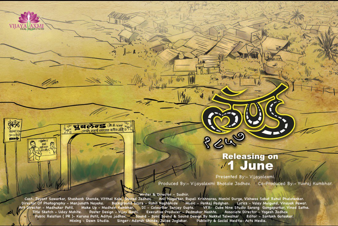 LAND_1857's tweet photo. Land 1857 Releasing On 1st June 2018.
Produced By:- Vijayalaxmi Bhosale Jadhav.
Co-Produced:- Yuvraj Kumbhar. https://t.co/NuruJjgBae