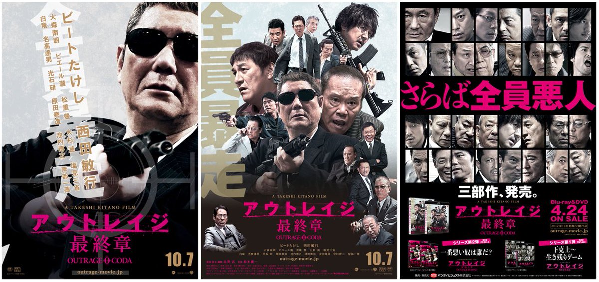 第四問の景品は、「#さらば全員悪人 シリーズ総括ポスター」＋