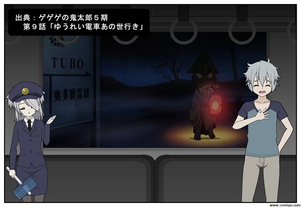 不気味のtwitterイラスト検索結果 古い順