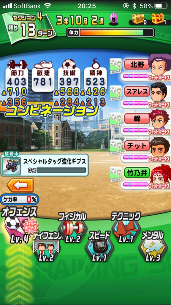 聖ライカー学院
