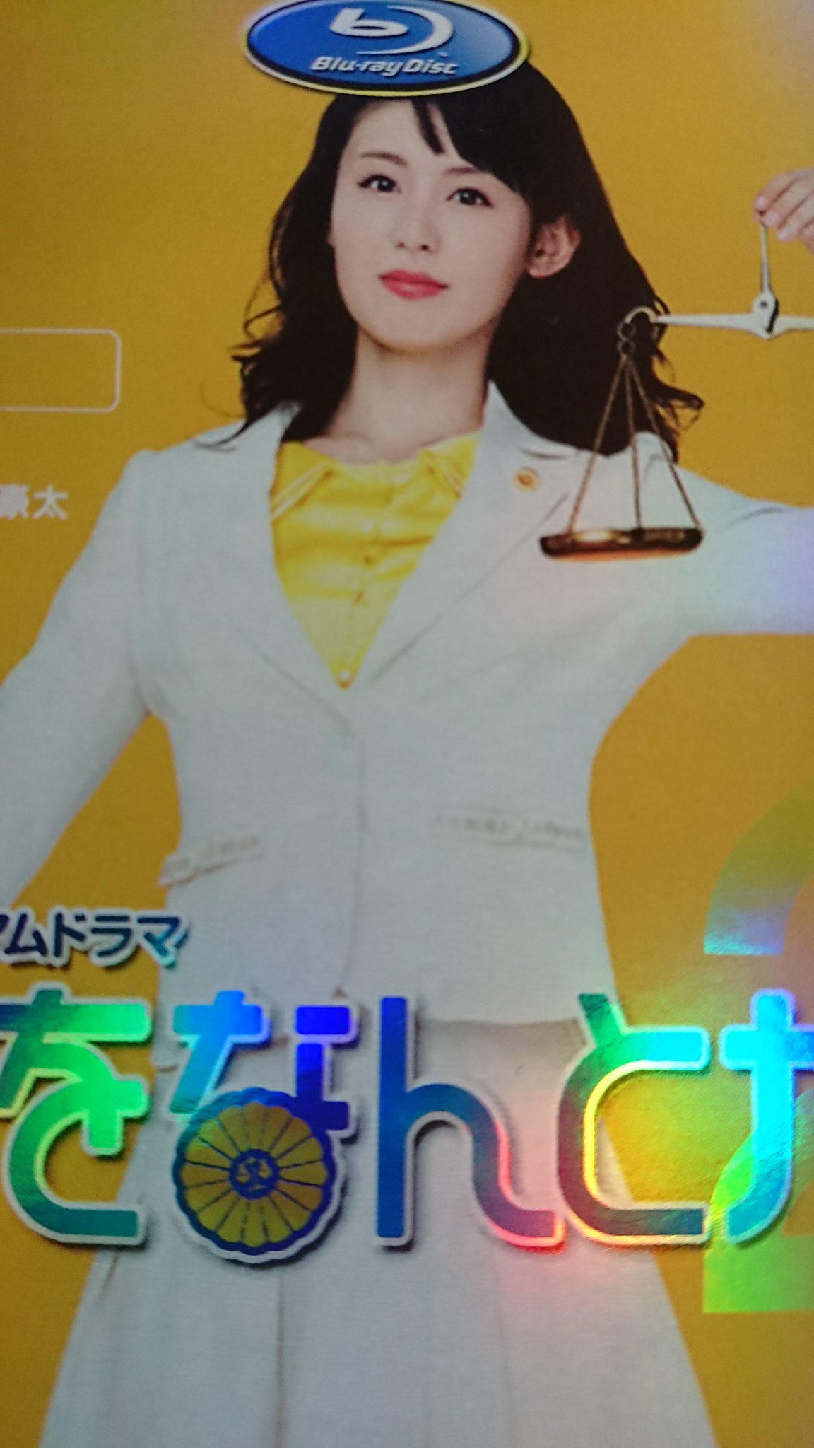 そこをなんとか２ Twitter Search Twitter