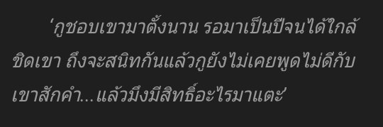 Wufuxk_'s tweet photo. -เผื่ออนาคตคนที่ผมรักทั้งหลายโดนรังแก https://t.co/pp4zQIiRQG