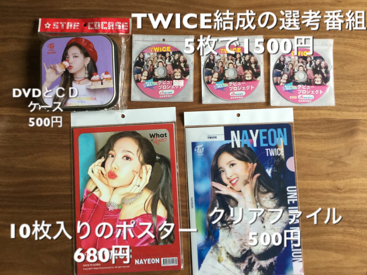 れん ミナヨンペン La Im ここたんニャン隊 Candy S 今日はリアルの友達と大阪の鶴橋のコリアタウンに行ってきました 何も買う予定がなかったからお金をまったく持ってなくて少ししか買えなかったです 2枚目3枚目の店は1番良いと思ったお店