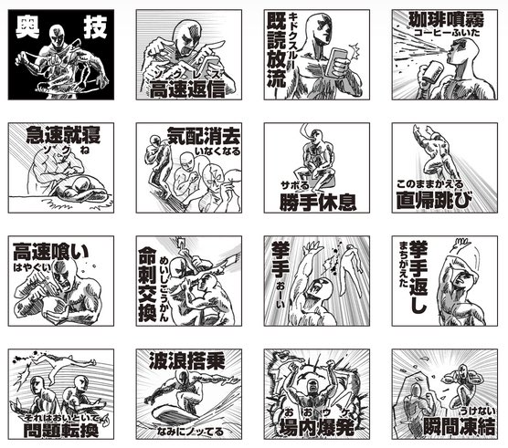 Sekky Lineスタンプ Ich1 Twitter Sekky Lineスタンプ Ich1 Twitter