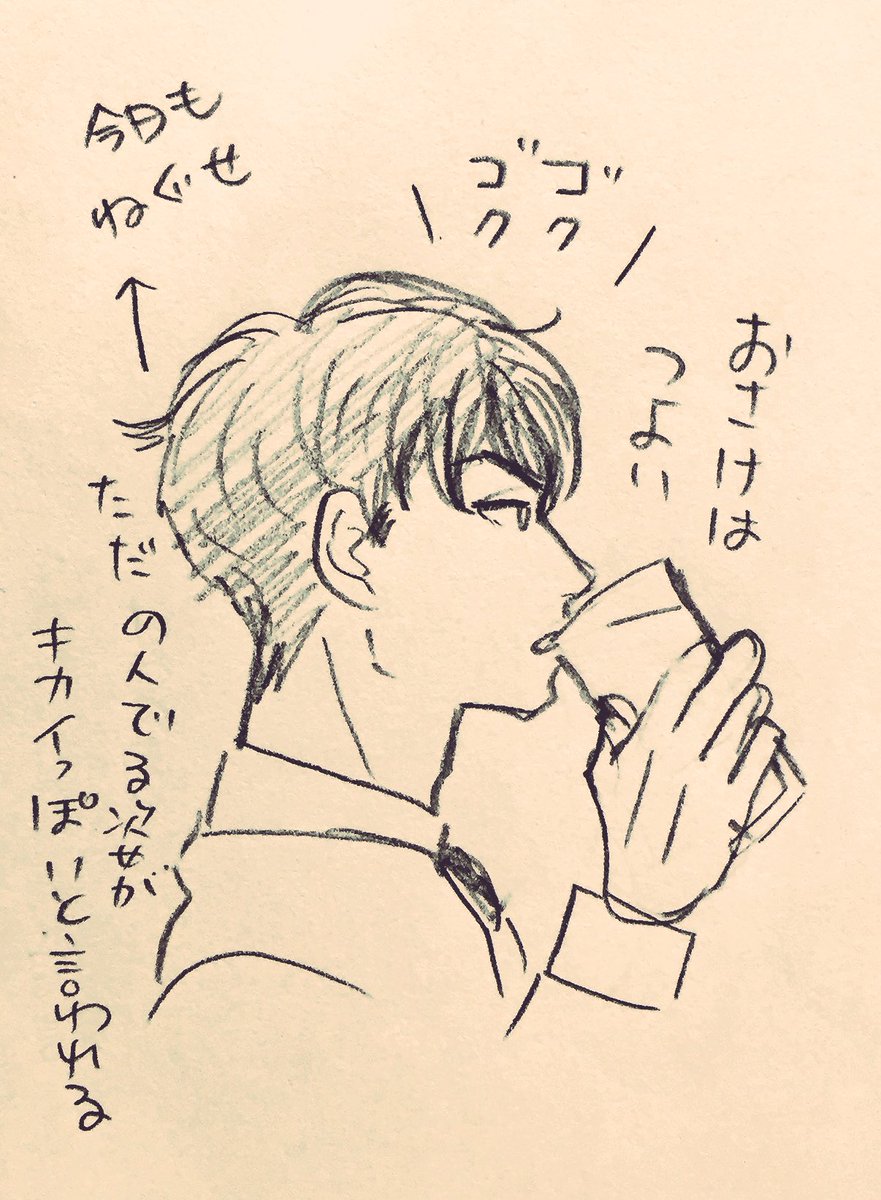 さらりーまんのささやかな日常しりーず 