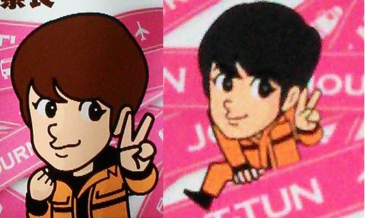 タメ旅マスコットキャラクターKAT-TUNの充電前と充電完了後。誰の