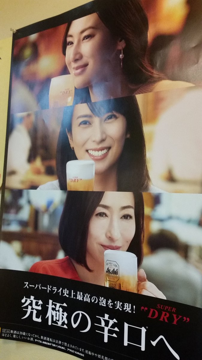 トマト配りおじさん 一笑一盃 No Twitter 1日1ビール 松雪泰子 北川景子 柴咲コウ 鳥笑 トマト配りおじさん 一笑一盃 No Twitter 1日1ビール 松雪泰子 北川景子 柴咲コウ 鳥笑