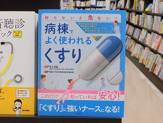 丸善名古屋本店 on Twitter: