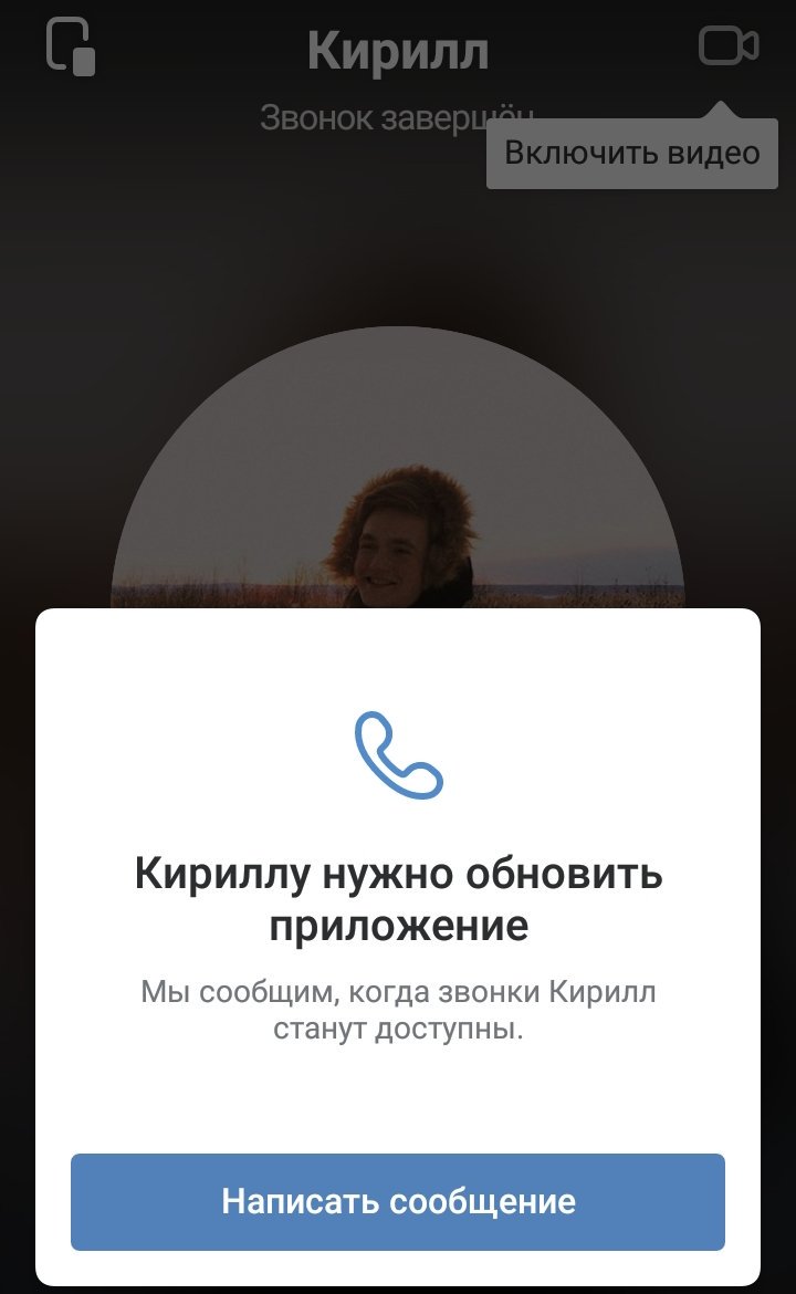 lazyreader_'s tweet image. В ВК вернули функцию 2008го года, навернре скоро и стена появится. Ух, спасибо Дурову за это)))0