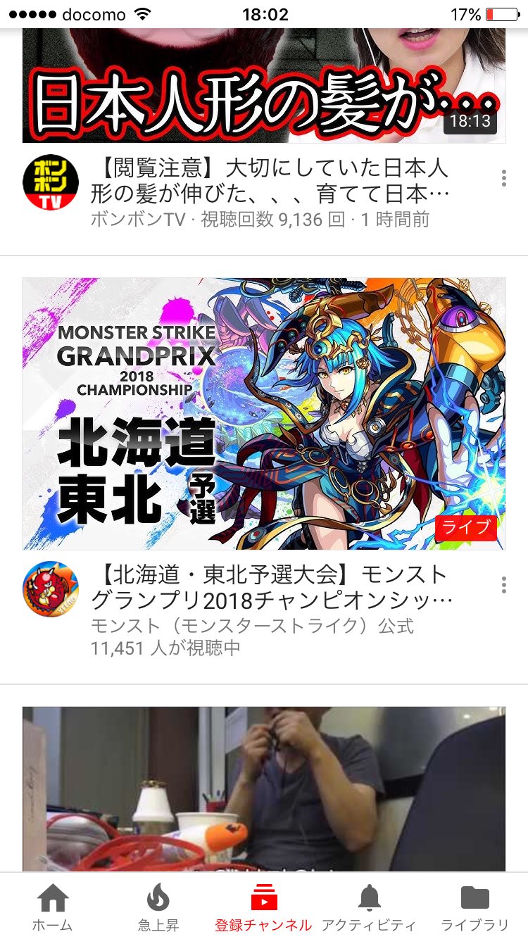ゆい モンスト Yui Monsuto0 Twitter