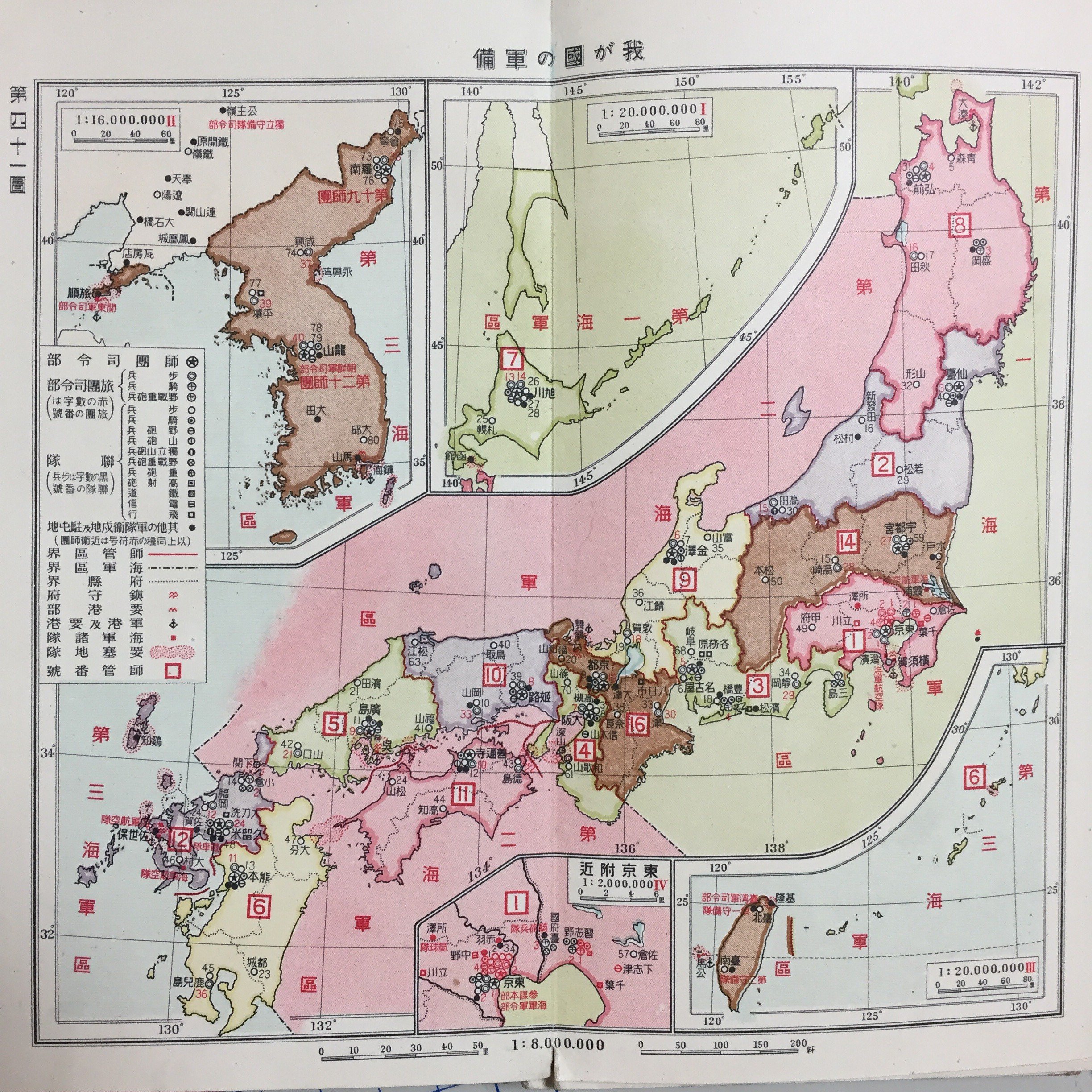 治田 洗礫 on X: 