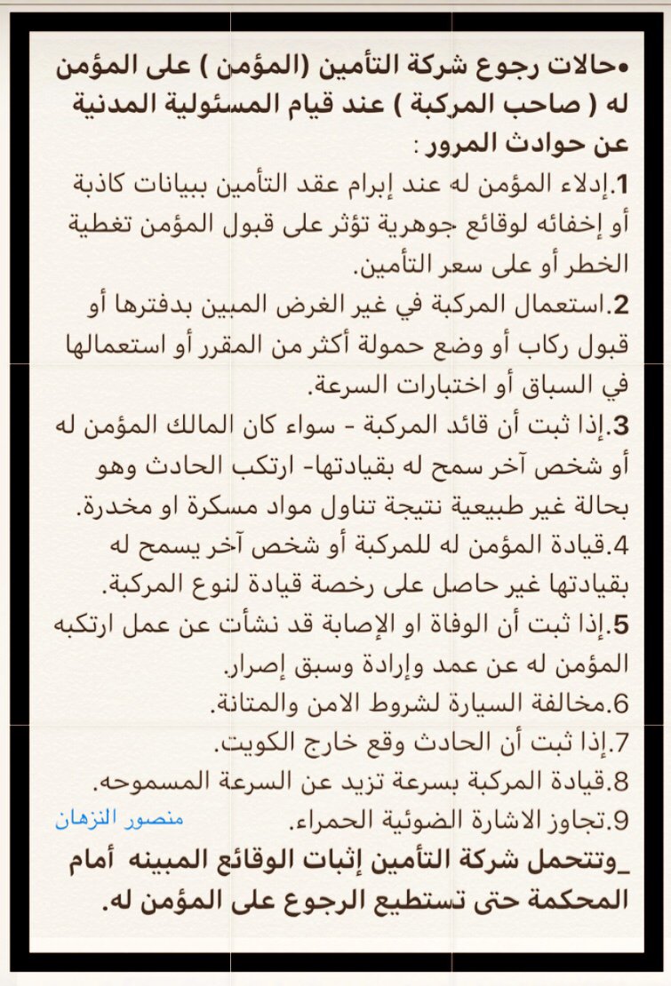 منصور النزهان tweet media