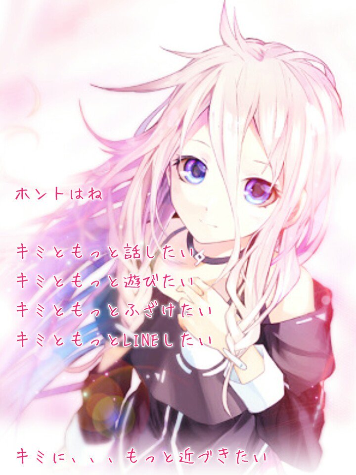 最高のイラスト画像 上片思い イラスト 恋 ポエム 最高のイラスト画像 上片思い イラスト 恋 ポエム