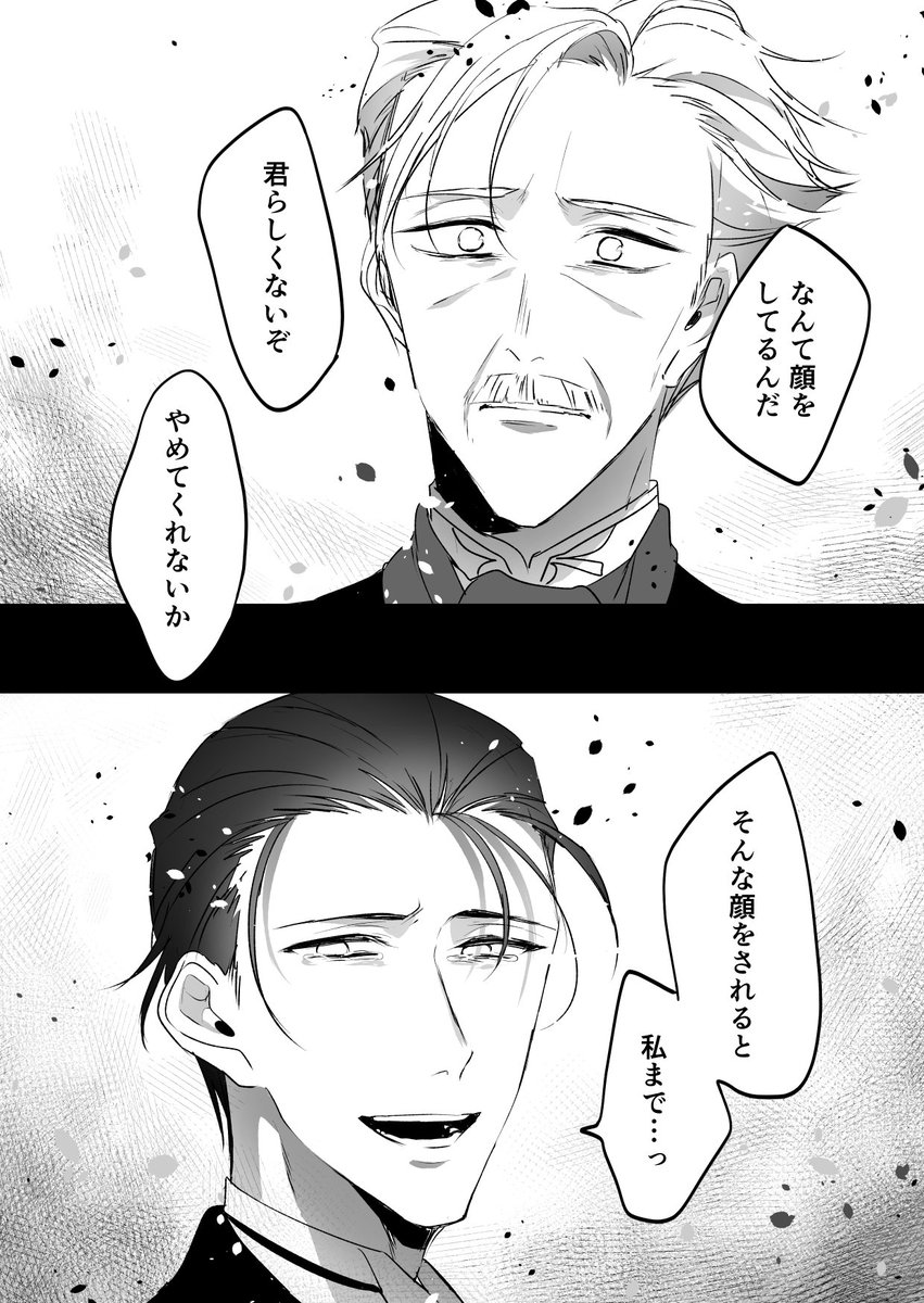 新茶ホム 