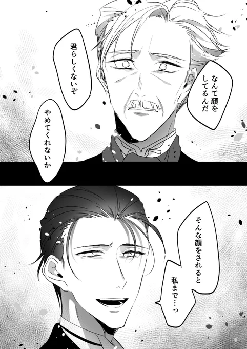 新茶ホム 