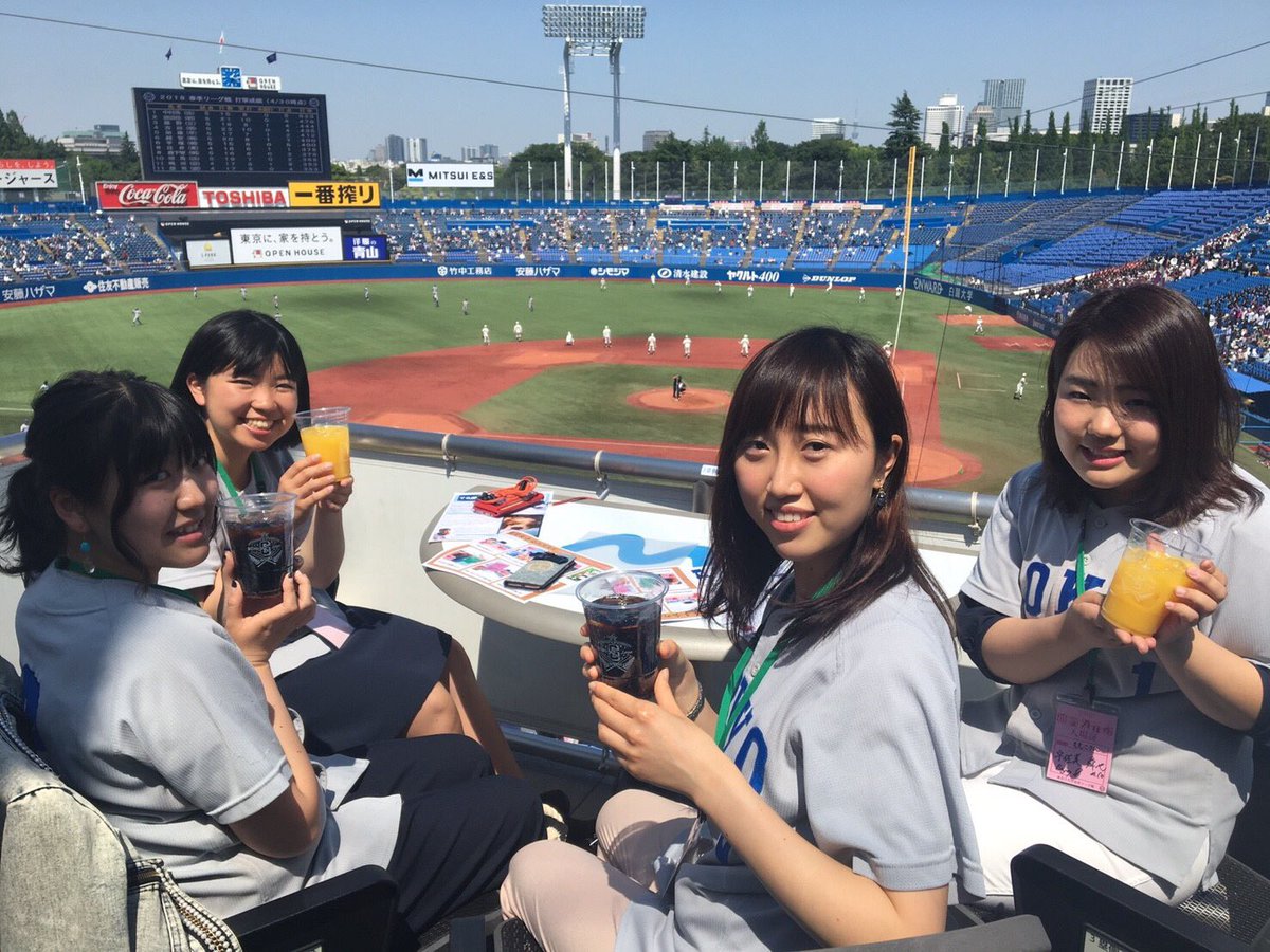 一般財団法人 東京六大学野球連盟 Pa Twitter 神宮女子会企画 今春より 神宮女子会企画 を開催しています ユニフォームを着て観戦 できる他 特典も多数用意しておりますので 是非ご参加ください 詳しくは東京六大学野球ゼミナールのツイッターをご覧下さい