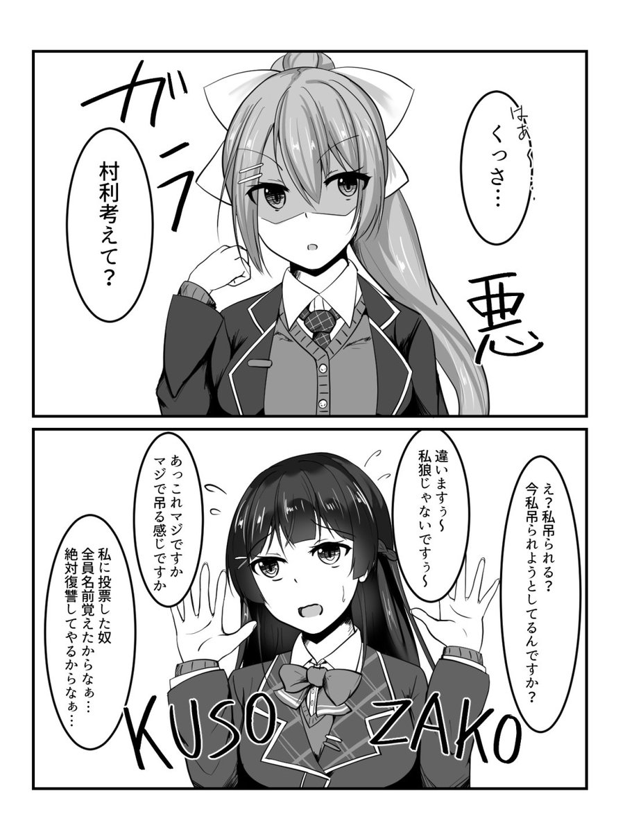 Twoucan こなまつ Kona Matsu Twoucan こなまつ Kona Matsu