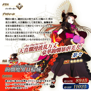 本能寺のtwitterイラスト検索結果 古い順