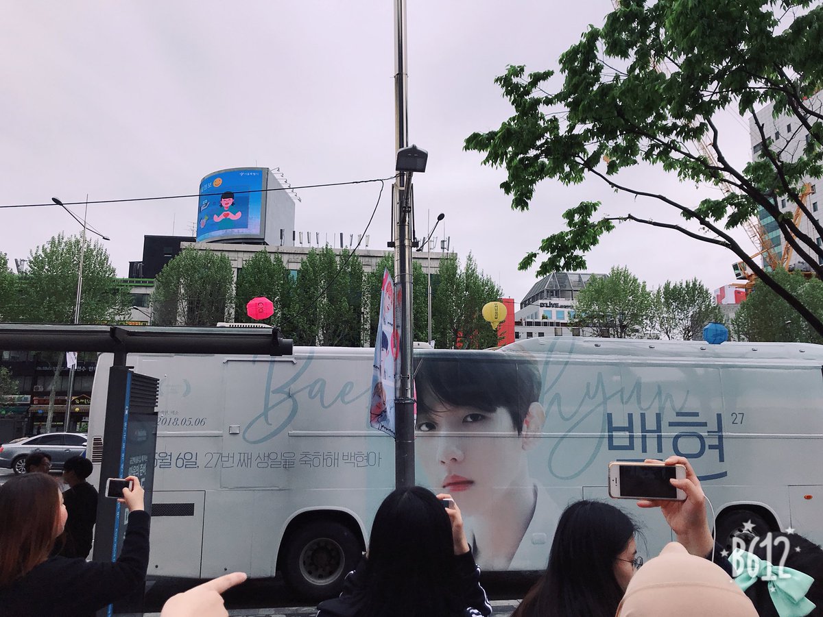 waterlily_xoxo's tweet photo. #2018백현붕붕이 백현날 본 백현붕붕이❣️ 백현이 생일차 본거 올해가 처음인데 넘 예뻐서 울어따😂 #2018빛봄큥탄절축하해 #HappyBaekhunDay https://t.co/mTfN6gbyil