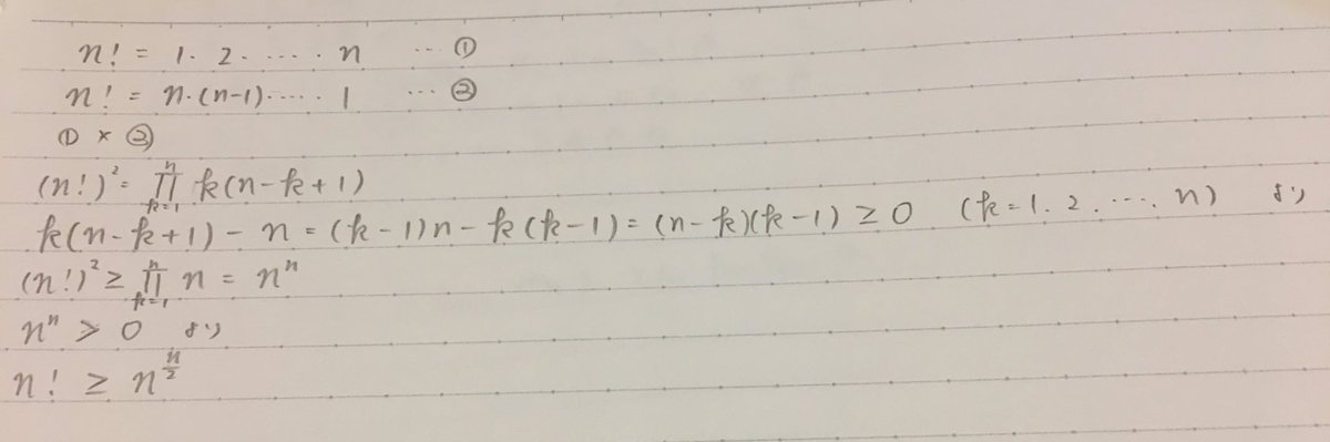 自作問題等 数学趣味垢 Su Gaku Taro Twitter 自作問題等 数学趣味垢 Su Gaku Taro Twitter