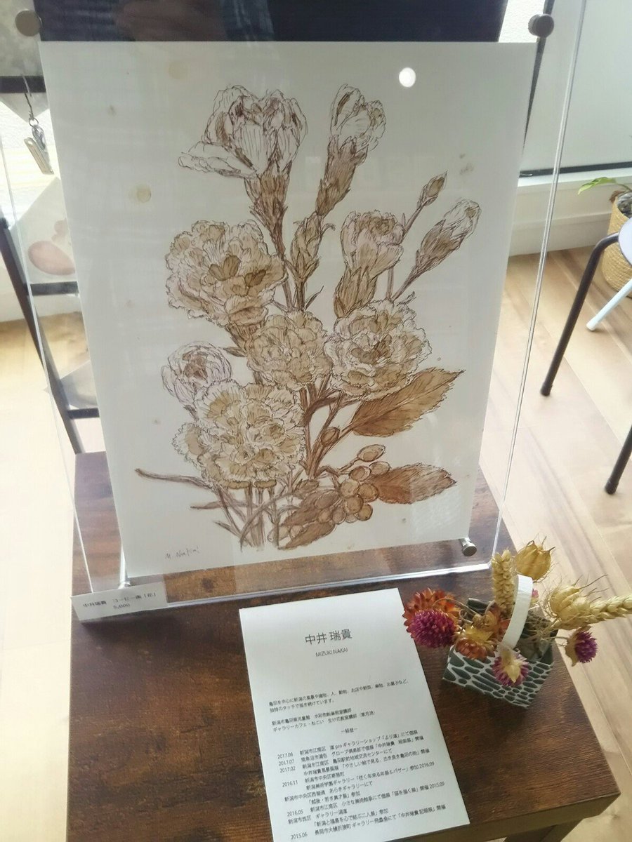 ギャラリーねこい در توییتر 本日のイラスト紹介 新潟市中央区のほんぽーと 図書館 近くのギャラリー Stack Board さんにボールペンとコーヒーで描いた絵を置かせて頂いております ギャラリー イラスト コーヒー 猫 花