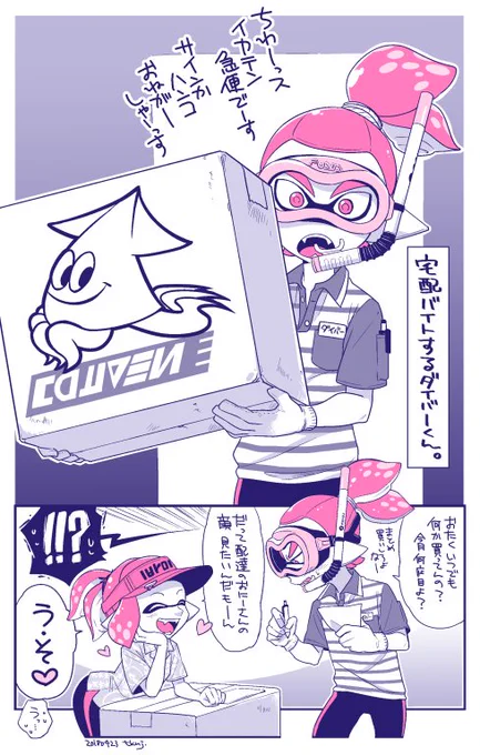 こんなダイアロ見たいなって思って描いてたらただの自分得になってしまった 