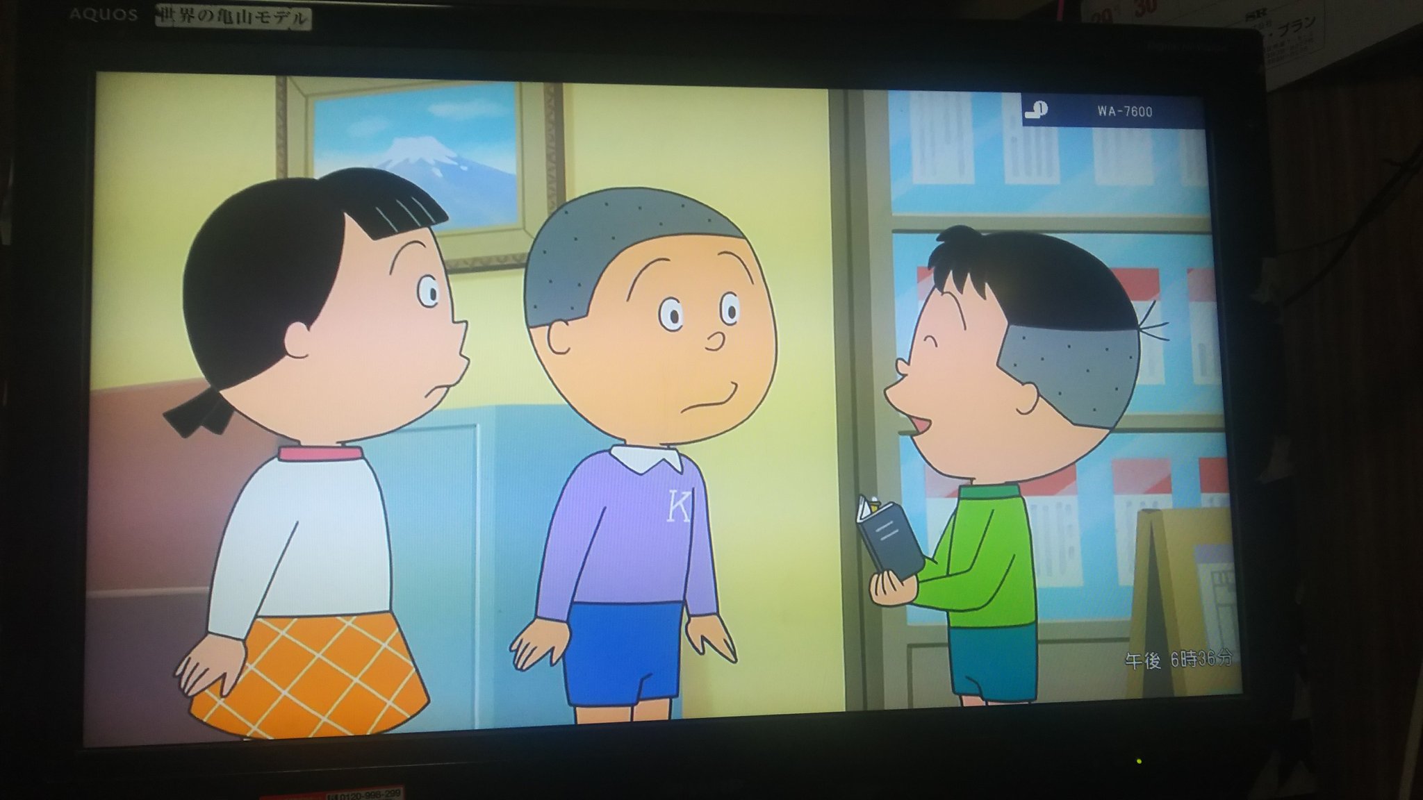 アニメ等好きな柚紗 サイコパス堀川くん 堀川くんの手帳の話面白かった O サザエさん サイコパス ほりかわくん ホリカワくん アニメ等好きな柚紗 サイコパス堀川くん 堀川くんの手帳の話面白かった O サザエさん サイコパス ほりかわくん ホリカワくん