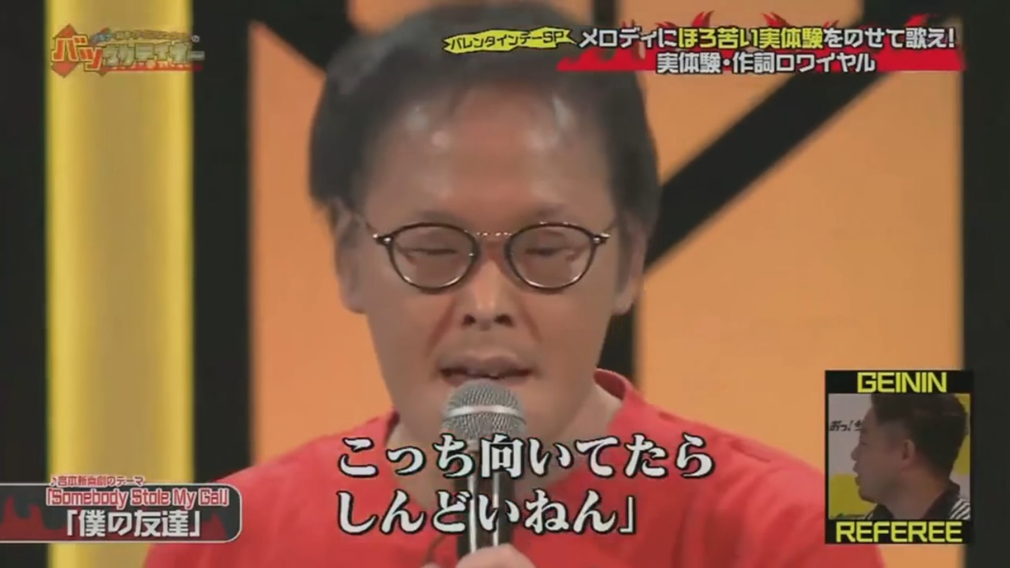 とぼけがお ᕵ ဝ ᕴ No Twitter ツボに入りすぎて永遠に見てる アインシュタイン稲田 替え歌名曲集 実体験作詞ロワイヤル T Co Fpk8hydnlb T Co Fohkosi0ps Twitter