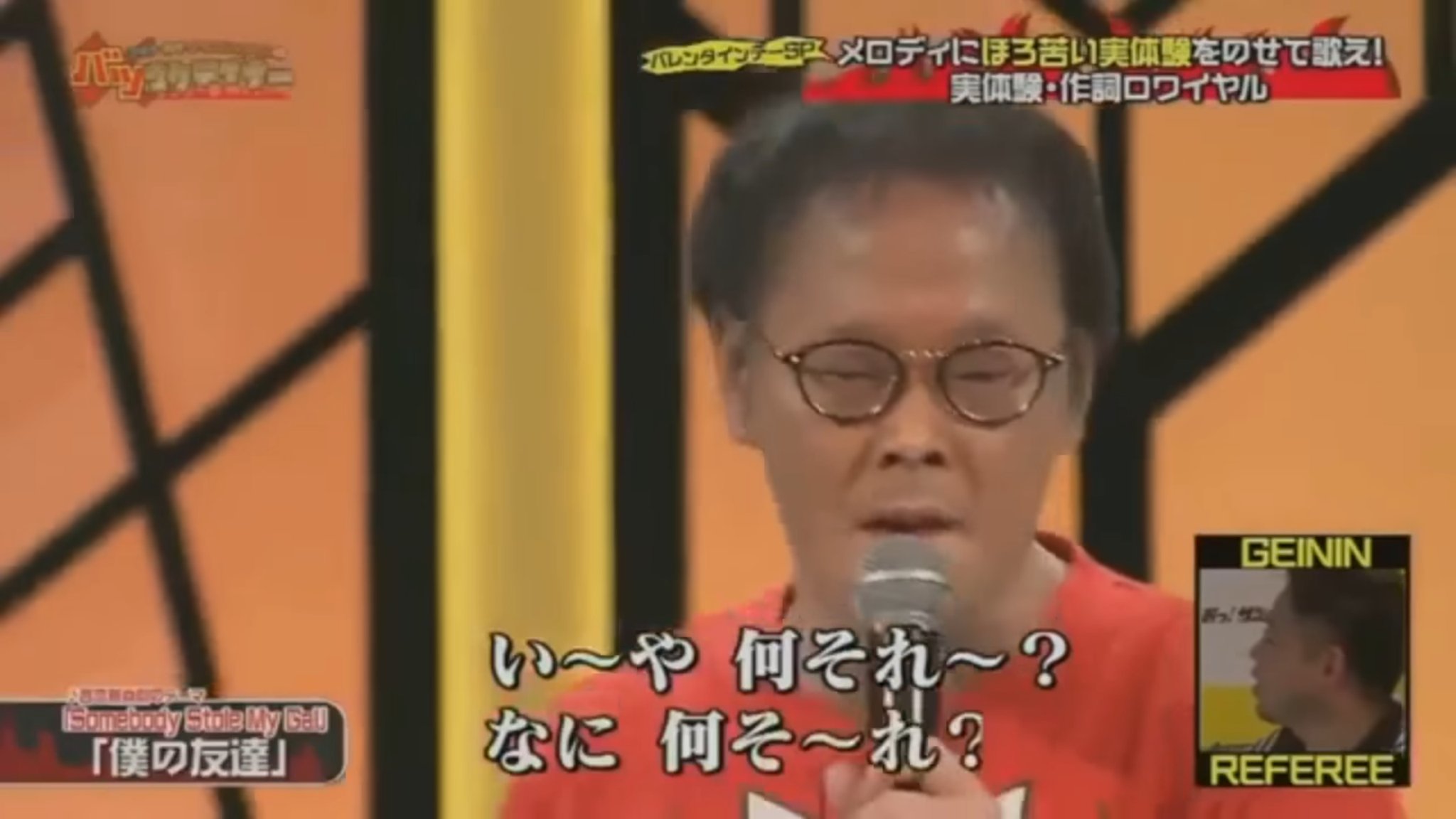 とぼけがお ᕵ ဝ ᕴ No Twitter ツボに入りすぎて永遠に見てる アインシュタイン稲田 替え歌名曲集 実体験作詞ロワイヤル T Co Fpk8hydnlb T Co Fohkosi0ps Twitter