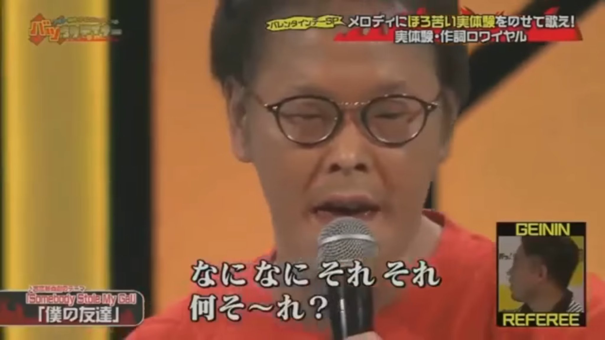 New Tbkgao 21 08 06 Fri とぼけがお No Twitter ツボに入りすぎて永遠に見てる アインシュタイン稲田 替え歌名曲集 実体験作詞ロワイヤル T Co Fpk8hydnlb New Tbkgao 21 08 06 Fri とぼけがお No Twitter ツボに入りすぎて永遠に見てる アインシュタイン稲田 替え歌名曲集 実体験作詞ロワイヤル T Co Fpk8hydnlb