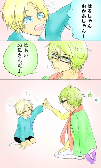 ぐらび親子 俺が産みました のtwitterイラスト検索結果 ぐらび親子 俺が産みました のtwitterイラスト検索結果