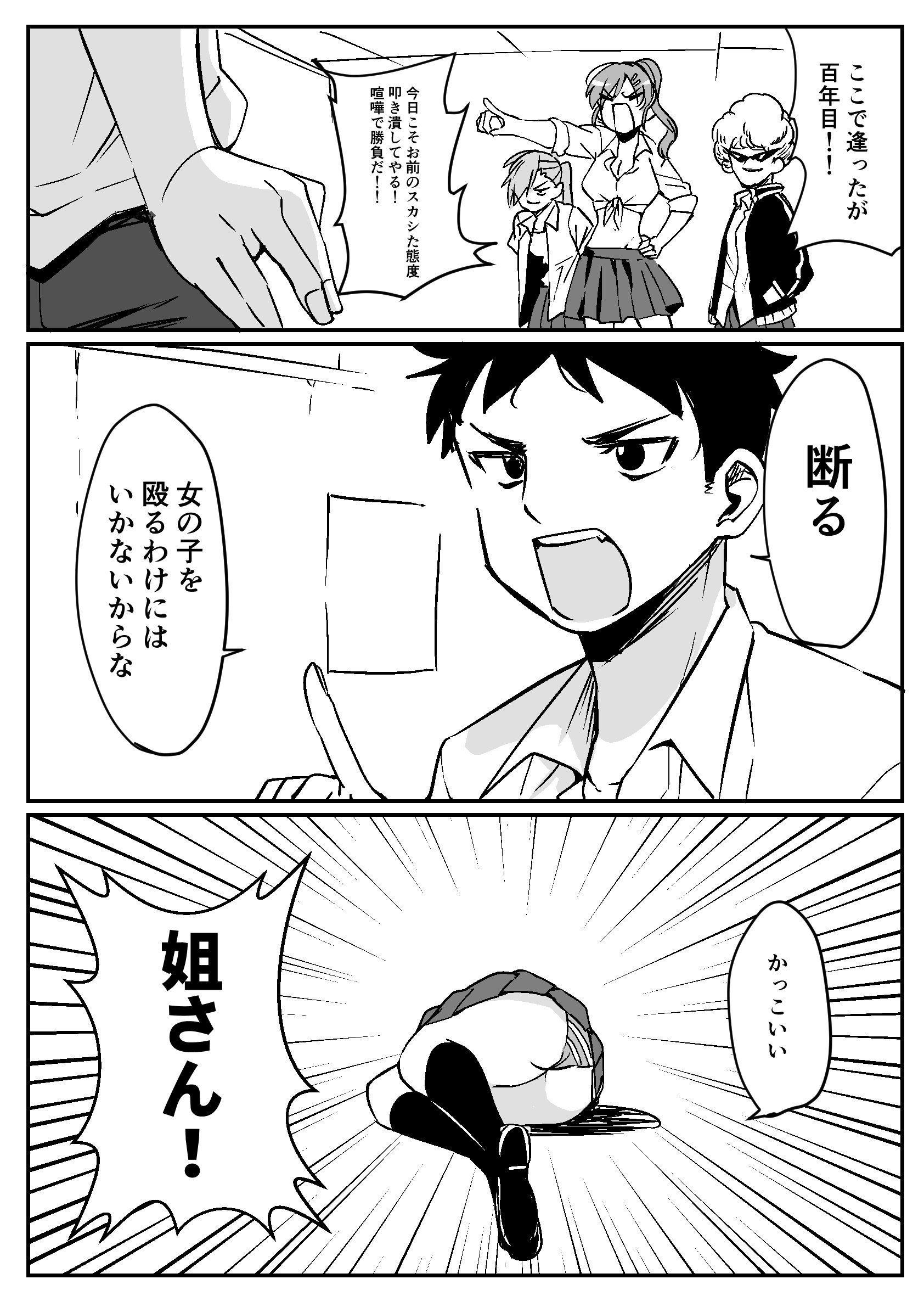純情な心を持った乙女 不良っぽく装ってる感が可愛いヤンキー少女w 話題の画像プラス 純情な心を持った乙女 不良っぽく装ってる感が可愛いヤンキー少女w 話題の画像プラス