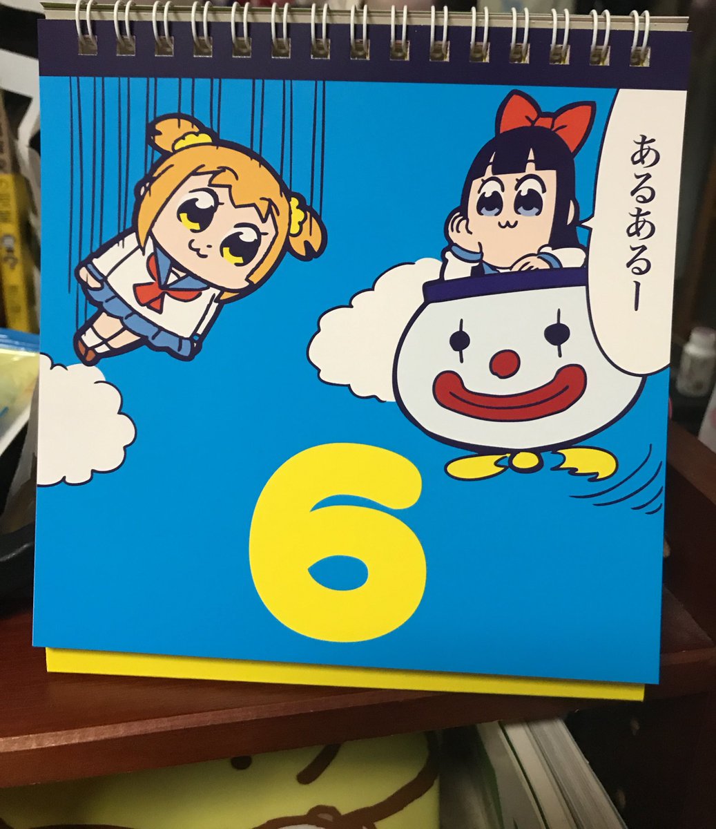 ポプテピピック ポップアップショップ Twitterren ポプテピピックポップアップショップ セカンドシーズンin仙台パルコ2さん 5 6 日 23日目最終日閉場しました 静かに始まり静かに終わってゆくロングラン23日間でした ご来場の皆さまありがとうございました