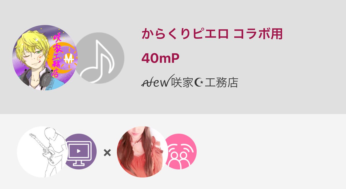 XAUUSD_Ren's tweet photo. RIO(@RioUtautai )とのコラボ!!
ようやくできた♪♪
#からくりピエロ #40pm #初音ミク #テイラー伴奏 ...
からくりピエロ コラボ用 / 40mP
#nanamusic
https://t.co/jfDT1DaE5i https://t.co/JolPoL723r