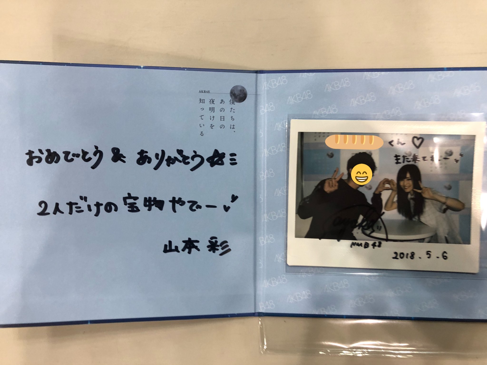く ら on X: 