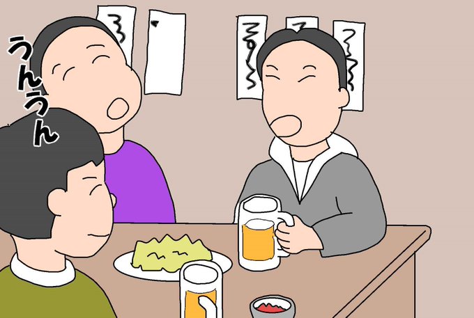 苦情のtwitterイラスト検索結果 古い順 苦情のtwitterイラスト検索結果 古い順