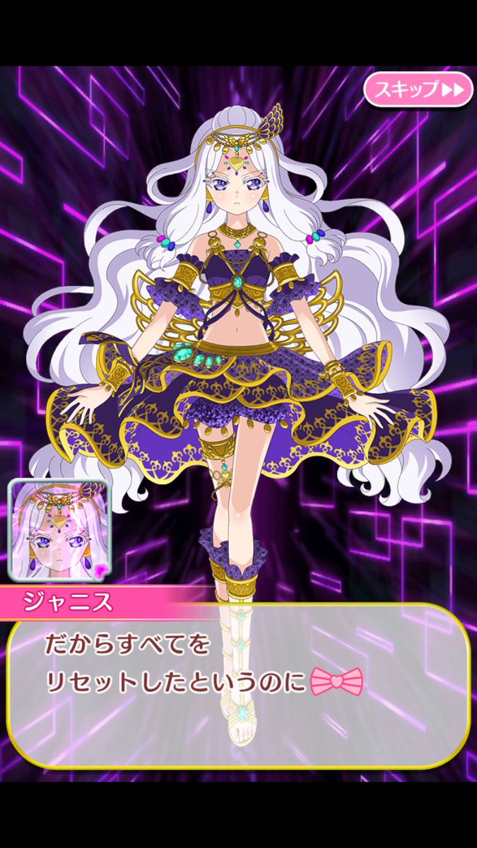とびこみプリパズ考察勢 2ページ目 Togetter