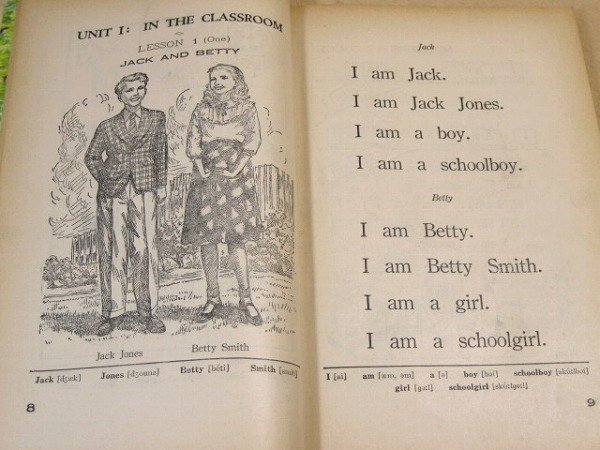 中学教師エレン ベーカーが語る ジャック ベティ 語の恐怖 Togetter