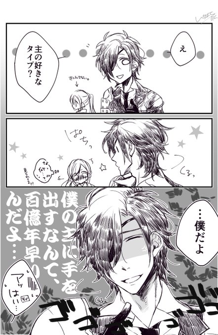 燭さにのtwitterイラスト検索結果 古い順 燭さにのtwitterイラスト検索結果 古い順
