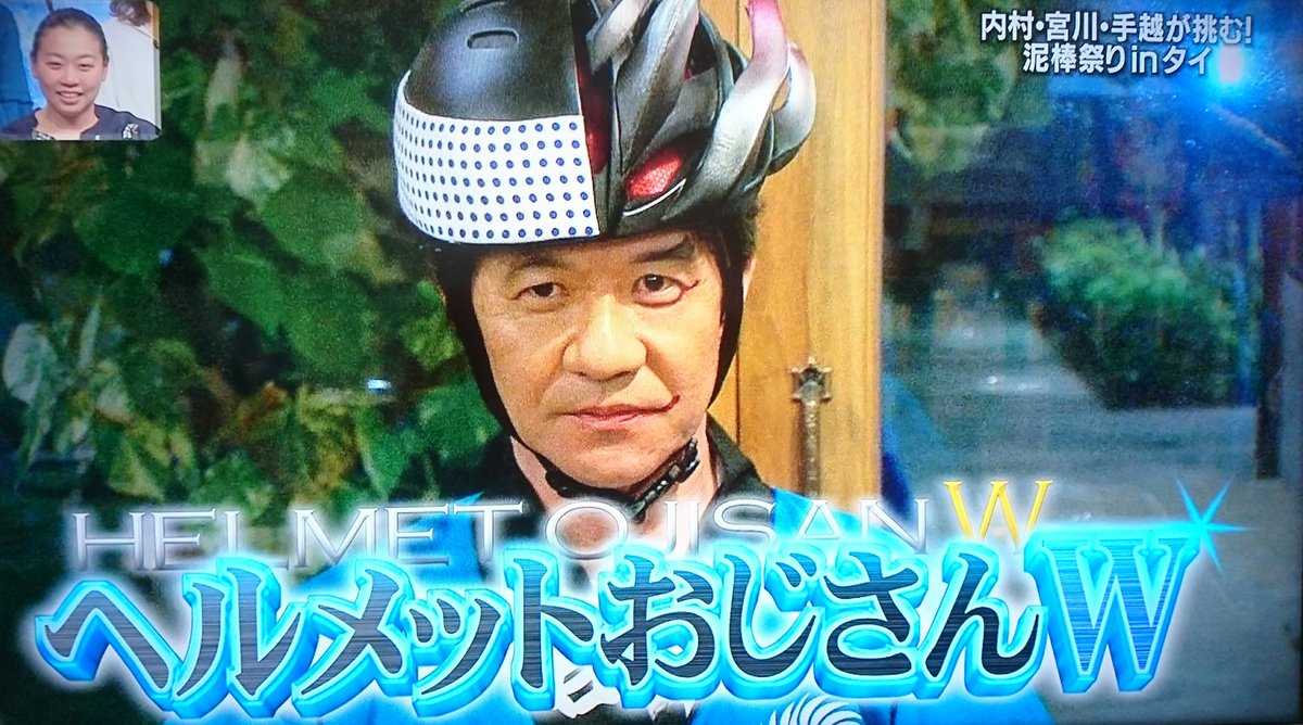 イッテq 18年5月6日 日 ツイ速まとめ イッテq 18年5月6日 日 ツイ速まとめ